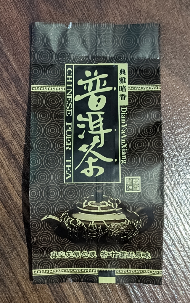 Tea Test: Dian Ya An Xiang (Pu’er)