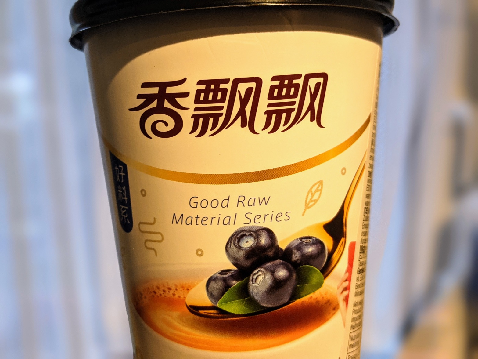 Tea Test: XPP Premium Milk Tea (Blueberry)